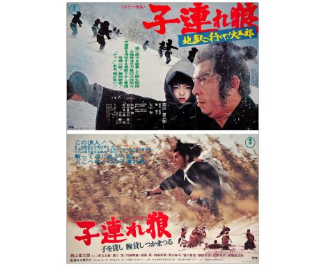 LONE WOLF AND CUB: SWORD OF VENGEANCE, LONE WOLF AND CUB: WHITE HEAVEN IN HELLJapanese Subway (2) (72" x 42" &amp; 72" x 47")
