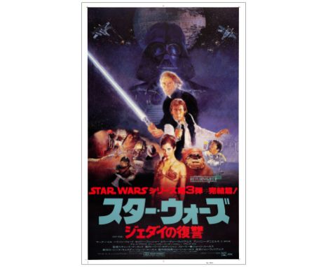 STAR WARS: RETURN OF THE JEDIJapanese B0 (39" x 62"); Howard Kazanjian Collection, Style BVery Fine Rolled; Artist Kazuhiko S