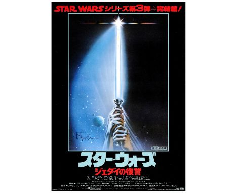 STAR WARS: RETURN OF THE JEDIJapanese B2 (20.25" x 28.75") Autographed By Tim Reamer (Beckett COA.).Very Fine+ Rolled; Artist