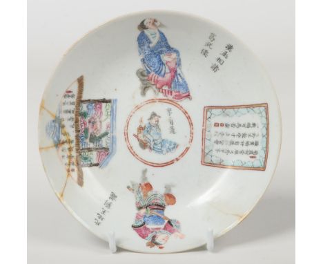 A Chinese Daoguang (1821-1850) deep saucer. Painted in famille rose enamels with figures and panels of script. Red painted se