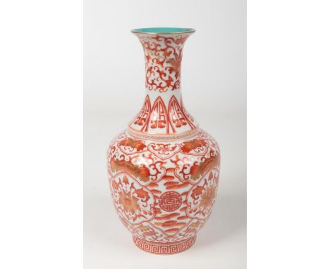 A Chinese baluster shaped vase decorated in iron red enamel, gilt and with turquoise interior. Painted with a ground of lotus