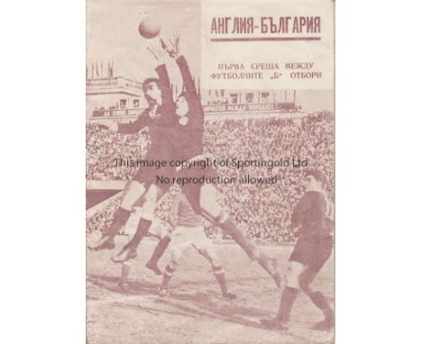 BULGARIA - ENGLAND UNDER 23    Scarce programme, Bulgaria v England Under 23 International, 1957,very minor writing, slight c