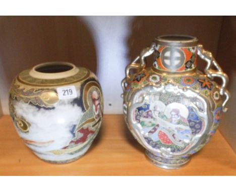 Satsuma jar and a moonflask shaped vase 