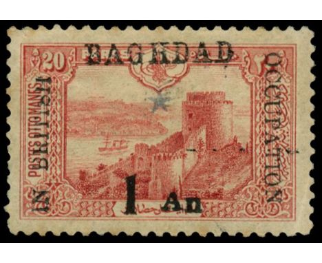 IRAQ - BAGHDAD 1917 (1 Sep) surcharge on 1914 pictorials, 1a on 1a red, with small star opt (SG 7), perf tones and thin patch