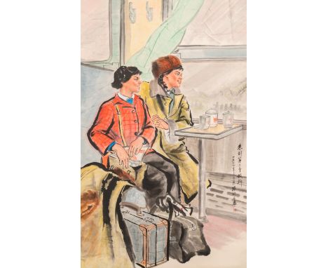 Fullt title: Chen Xiubai ___ (20th C): Two students on their way to the countryside, watercolour on paper, dated 1974Descript