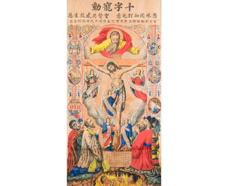 Fullt title: Belgian Catholic missionaries in China: 'The five wounds of Christ', engraving with painted details in colours, 