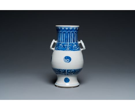 Fullt title: A Chinese blue and white 'hu' vase with yin and yang design, KangxiDescription: H.: 22,5 cm Condition: (UV-check