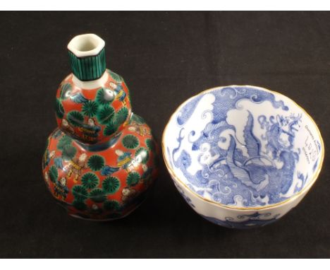 A Japanese vase plus a Royal Worcester bowl of the blue and white dragon pattern