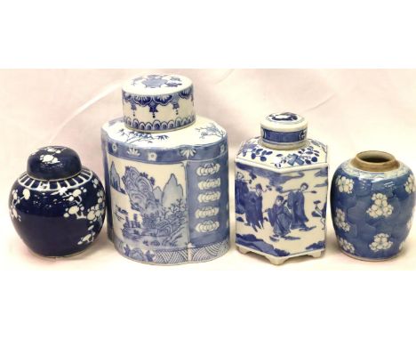 Four Chinese blue and white items, all with double circle to base. One ginger jar lacking lid but no damages. P&amp;P Group 3