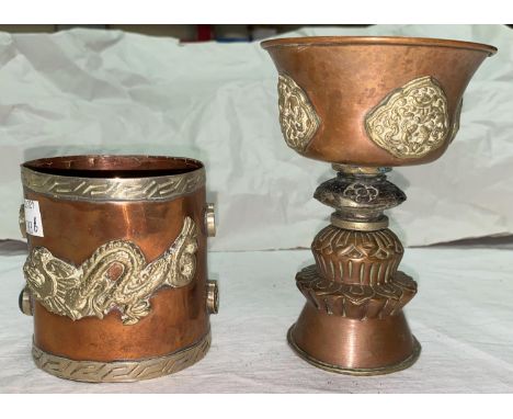 A Tibetan copper and brass goblet in various stepped sections ht 15cm; a similar brass and white metal item with inset stone 