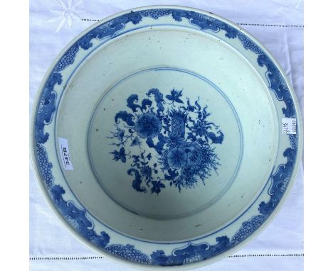 A Chinese blue and white basin with floral decoartion, diameter 31cm.&nbsp;&nbsp;Noticeable spotting in glaze, otherwise in G
