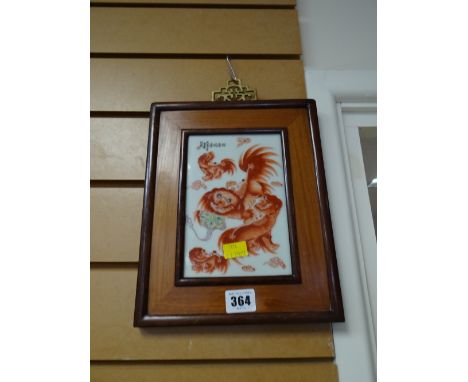 Framed Oriental glazed tile with temple dogs