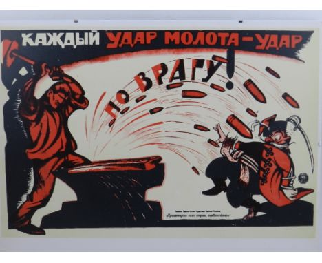 Reproduction of Soviet propaganda poster 'Every Blow with my Hammer is a Blow at the Enemy', lithograph, 30 x 40