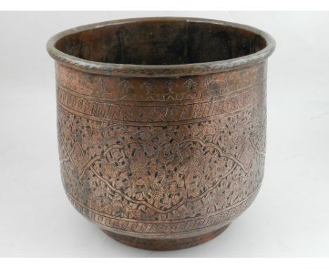 An Egyptian copper planter. H: 21cm