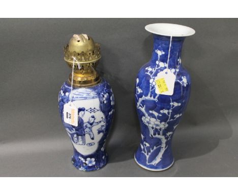 Oriental blue and white oil lamp and vase