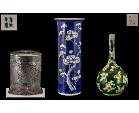 Collection of Oriental Vases, comprising Cherry Blossom decorated sleeve vase with character marks to base.  A Metal pewter J