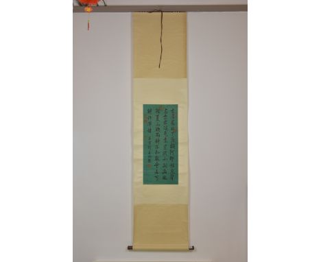 Chinese calligraphy on paper in scroll with red seal stamps. Painting size 69cm x 30cm