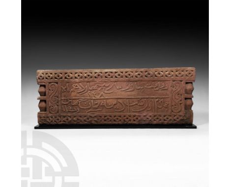 India, 14th-15th century AD. A rectangular architectural stone frieze element carved in relief with two lines of Qur'anic tex