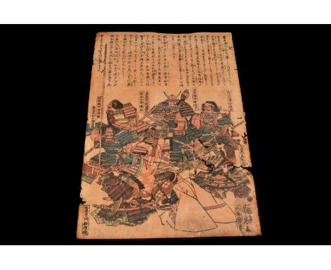 A damaged 19th century woodblock print, depicting warriors below a calligraphic account of battle, by Utagawa Yoshitora 37cm 