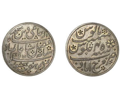 A beautiful example of the craftsman’s art: the unique large flan, grained edge Farrukhabad Proof Rupee, 1833-5   East India 