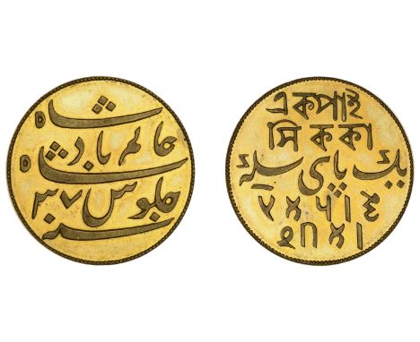 East India Company, Bengal Presidency, European Minting, Soho, gilt-copper Pattern Proof Pice in the name of ‘Shah ‘Alam II (