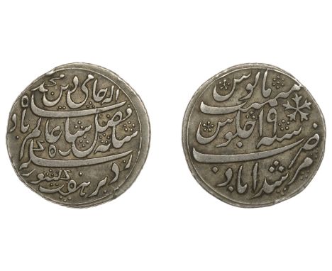 East India Company, Bengal Presidency, Patna (Azimabad) Mint: Second milled issue, silver Half-Rupee in the name of ‘Shah ‘Al