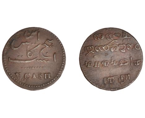 East India Company, Madras Presidency, Reformation 1807-18, Madras minting, copper 5 Cash, 1807-8 issue, type B, in panj kas 