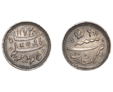 East India Company, Madras Presidency, Later coinages 1812-35, Madras minting, silver Quarter-Rupee, 1812-17 issue, Arkat, si