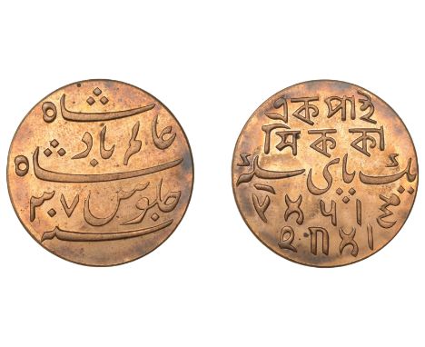 East India Company, Bengal Presidency, Calcutta Mint: Third milled issue, copper Proof Pice in the name of ‘Shah ‘Alam II (11