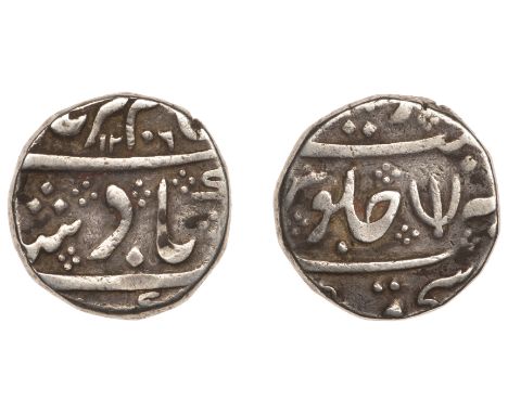 A unique Rupee believed struck at Vizagapatam   East India Company, Madras Presidency, Northern Circars: Native style coinage