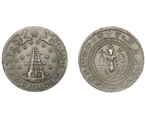 East India Company, Madras Presidency, Reformation 1807-18, silver Quarter-Pagoda, first issue, type C/VI, seven-tiered Gopur