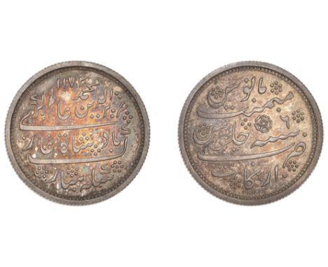 East India Company, Madras Presidency, Later coinages 1812-35, Calcutta minting, silver Proof Half-Rupee, 1830-5 issue, ‘Arka