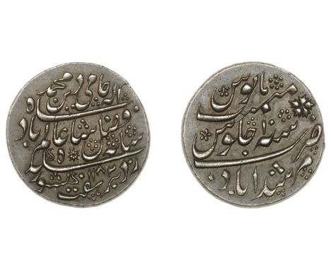 The exceptional Pridmore Nazarana Rupee, 1182h   East India Company, Bengal Presidency, Calcutta and Murshidabad mints: post-