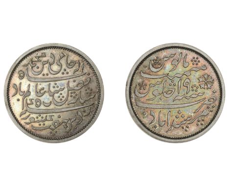 East India Company, Bengal Presidency, Calcutta Mint: Introduction of Steam, silver Proof Half-Rupee in the name of ‘Shah ‘Al