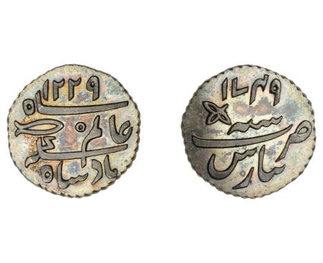 East India Company, Bengal Presidency, Benares Mint: Fourth phase, silver Trial or Proof Pattern Quarter-Rupee in the name of