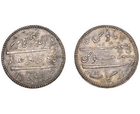 The Pridmore/Wheeler ‘Mint Specimen’ Double-Rupee, 1807-12   East India Company, Madras Presidency, Reformation 1807-18, Madr