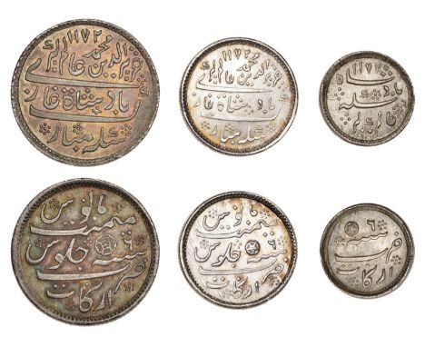 East India Company, Madras Presidency, Later coinages 1812-35, Calcutta minting, silver Rupee, 1823-5 issue for Dacca and Chi