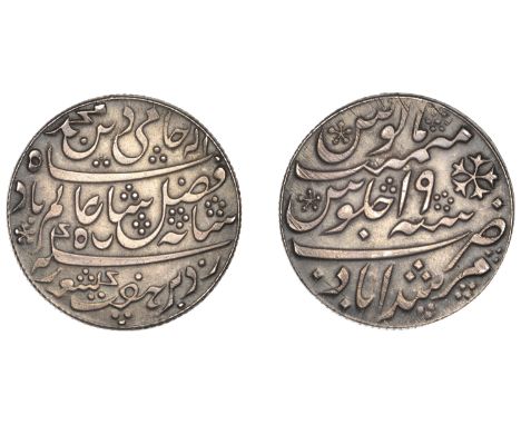 East India Company, Bengal Presidency, Calcutta Mint: Third milled issue, silver Rupee in the name of ‘Shah ‘Alam II (1173-12