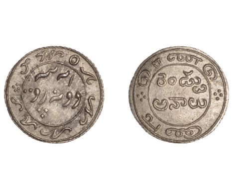 East India Company, Madras Presidency, Northern Circars: European style coinages, Madras, silver Pattern 2 Annas, 1808 issue,