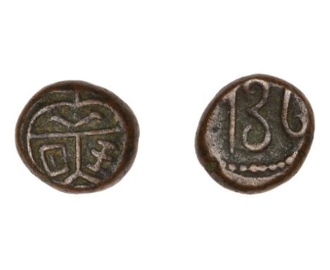 East India Company, Madras Presidency, Early coinages, copper Cash, type IV, 1736, heart-shaped shield incorporating balemark