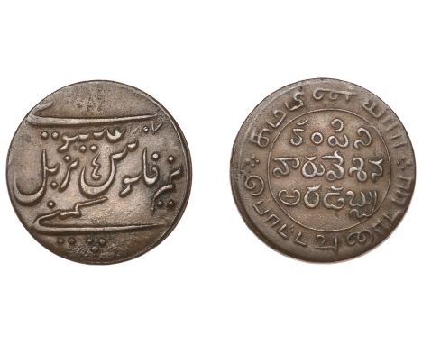 East India Company, Madras Presidency, Northern Circars: Dub coinages, Madras, First issue, copper Half-Dub, 1807, nim fulus 