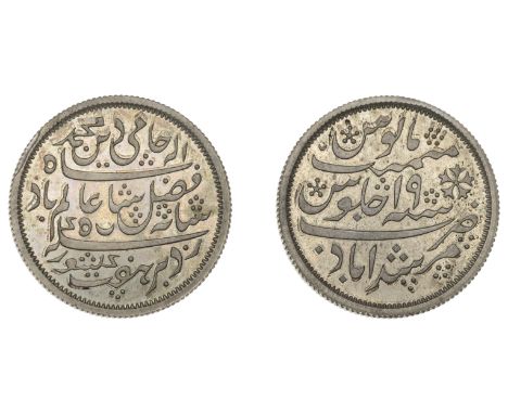 East India Company, Bengal Presidency, Calcutta Mint: Introduction of Steam, silver Proof Half-Rupee in the name of ‘Shah ‘Al