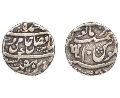 East India Company, Bengal Presidency, Patna (Azimabad) Mint: post-1765 issues, silver Rupee in the name of ‘Shah ‘Alam II (1