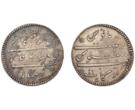 East India Company, Madras Presidency, Reformation 1807-18, Madras minting, silver Double-Rupee, 1807-12 issue, Arkat, type A