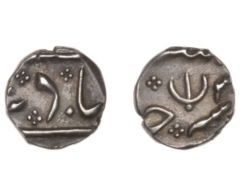 East India Company, Madras Presidency, Northern Circars: Native style coinages, Machhlipatan, silver Quarter-Rupee in the nam