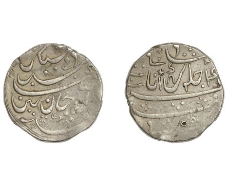 East India Company, Bombay Presidency, Early coinages: Mughal style, silver Rupee in the name of James II (1096-1100h/1685-8)