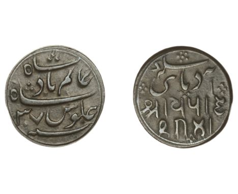 East India Company, Bengal Presidency, Calcutta Mint: Coinage for Benares, copper Half-Pice in the name of ‘Shah ‘Alam II (11
