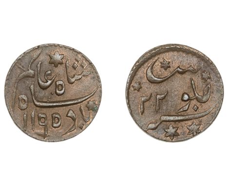 East India Company, Bengal Presidency, Pulta mint: Prinsep’s coinage, copper Fulus or Quarter-Anna in the name of ‘Shah ‘Alam