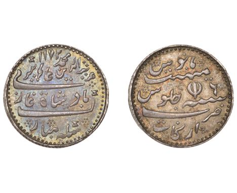 East India Company, Madras Presidency, Later coinages 1812-35, Madras minting, silver Half-Rupee, 1812-17 issue, Arkat, sikka