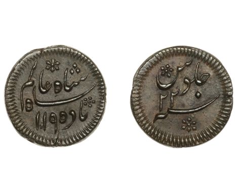 East India Company, Bengal Presidency, Pulta Mint: Prinsep’s coinage, copper Pattern Fulus or Quarter-Anna in the name of ‘Sh